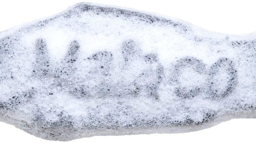 super salt sill